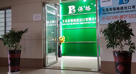 blog